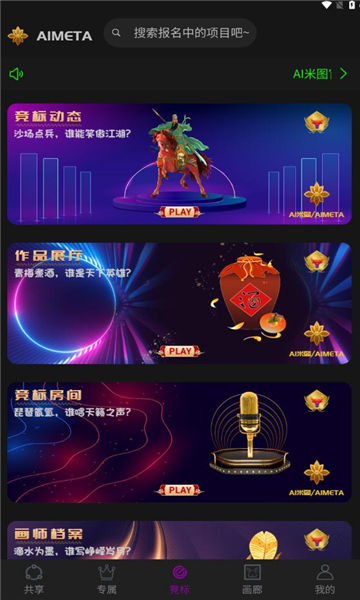 ai米图壁纸