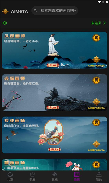 ai米图壁纸