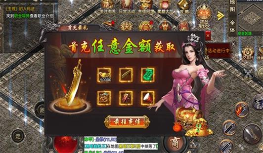 十方超超超变