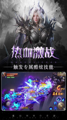 百花战姬