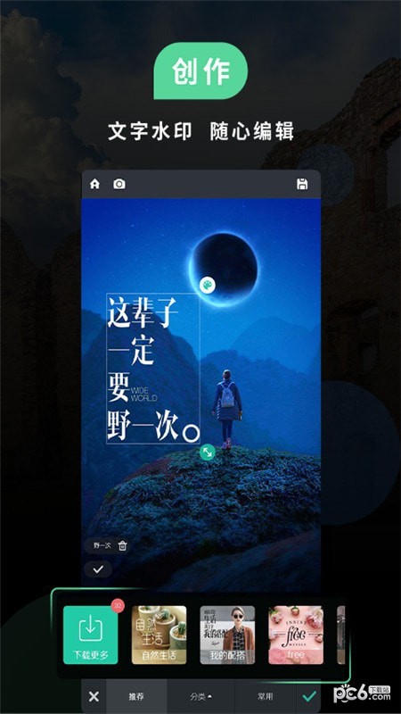 亚马逊相册
