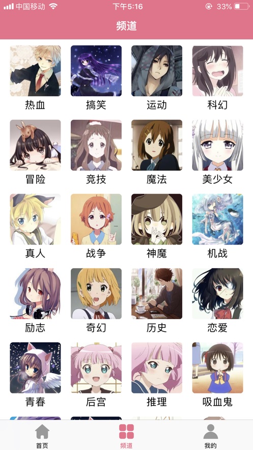 啦啦漫画免登录