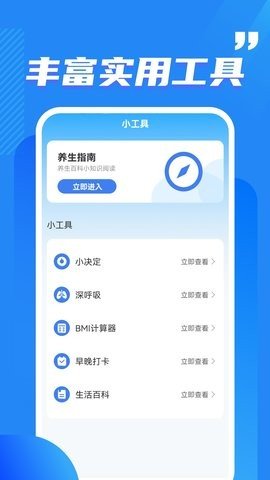 酷玩流量监控