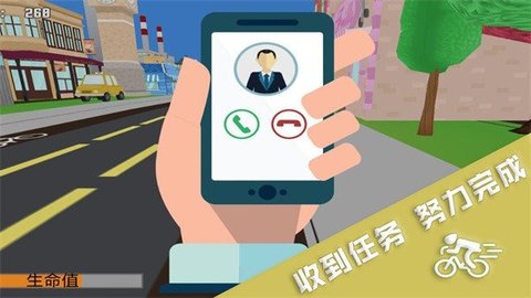 跑酷挑战大赛安卓版