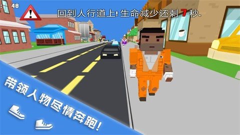 跑酷挑战大赛安卓版