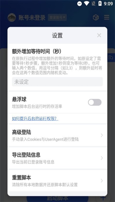 京小輔最新版