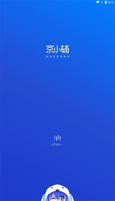 京小輔最新版
