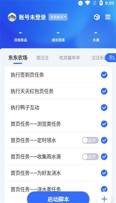 京小輔最新版