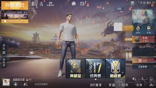 和平精英典藏室参数无效问题 吃鸡典藏室参数无效攻略