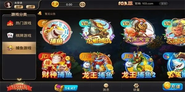 我才是棋牌