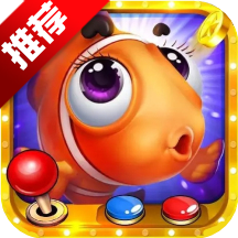 小玛丽捕鱼梦幻捕鱼