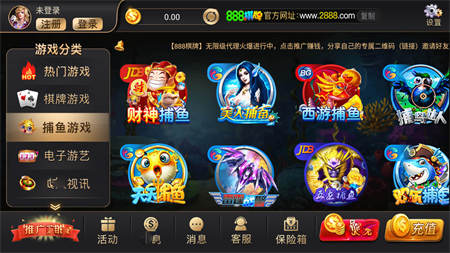 888集团电子游戏绿色版