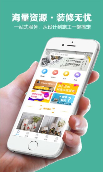 云飾網