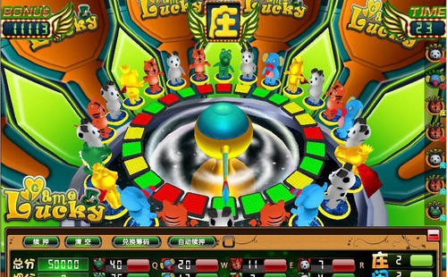 狮子兔子熊猫猴子老虎机