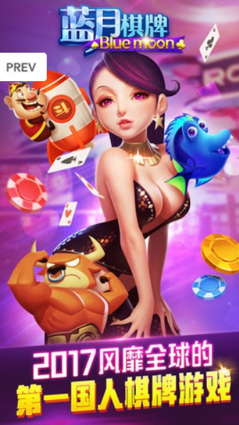 蓝月棋官方下载4.2.0无风险