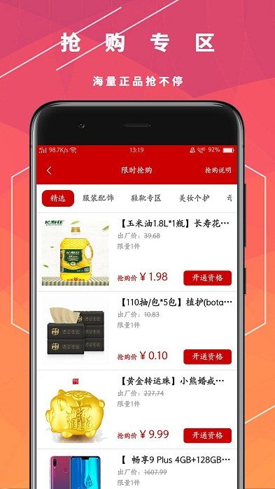 讯都网