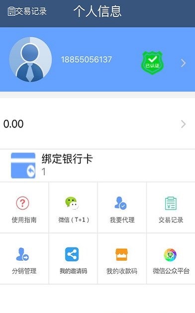 牛码付