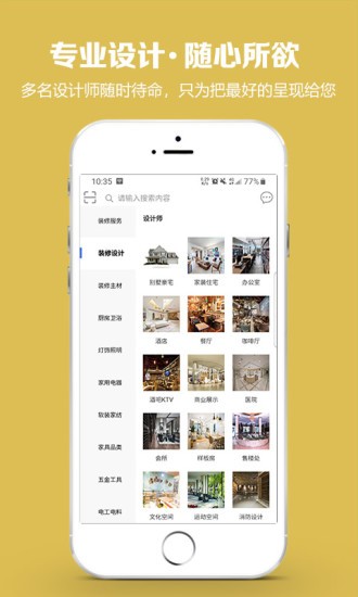 云飾網