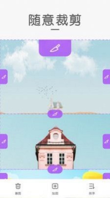 组合拼图
