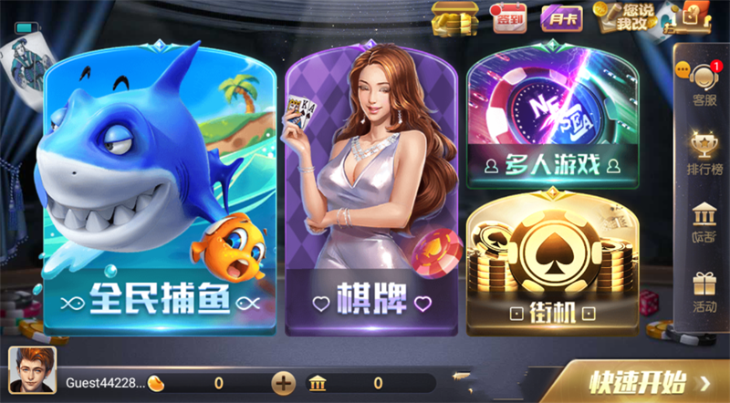 728game官网版最新版苹果亮点