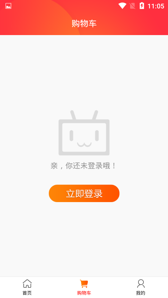 淘券呗