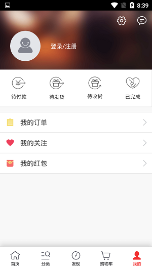 魔方商城