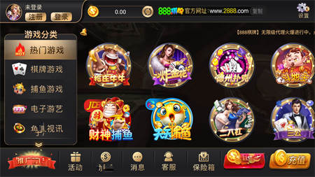 888集团电子游戏绿色版