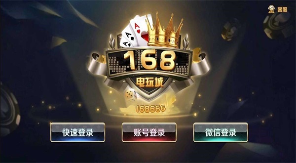 我发668猛波电玩城