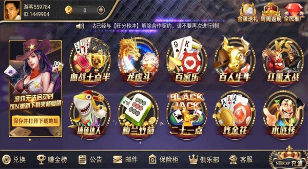 我发668猛波电玩城