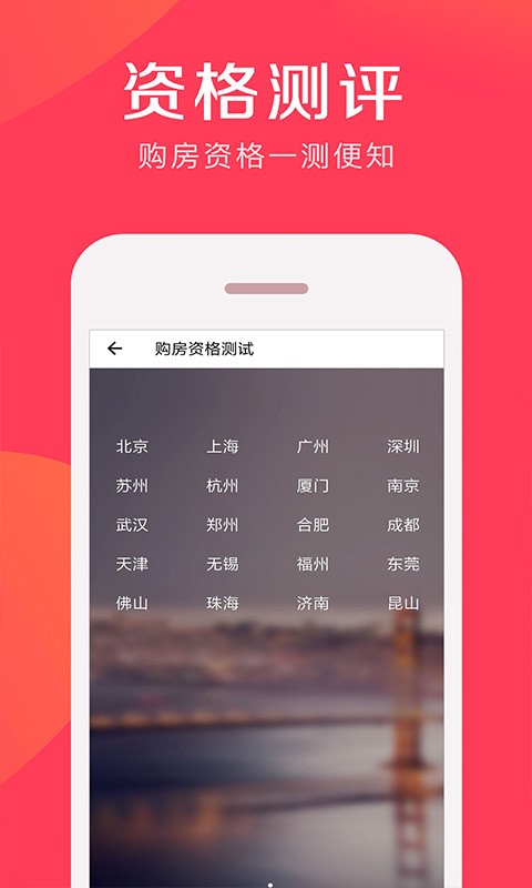 易操作房貸計算器