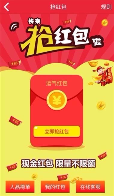 106彩票安卓版