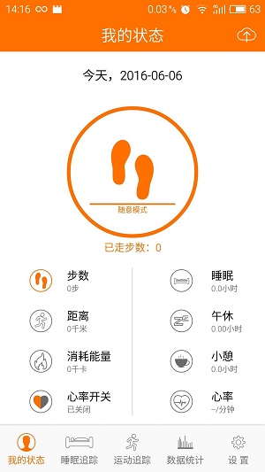 台电运动