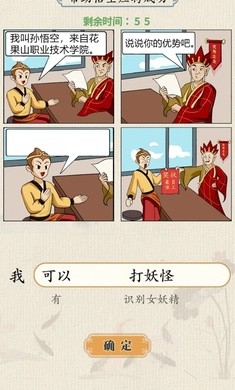抖音这不是汉字
