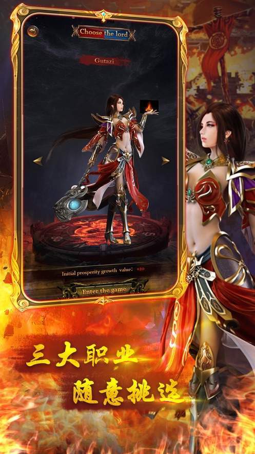 傳奇打金魔域