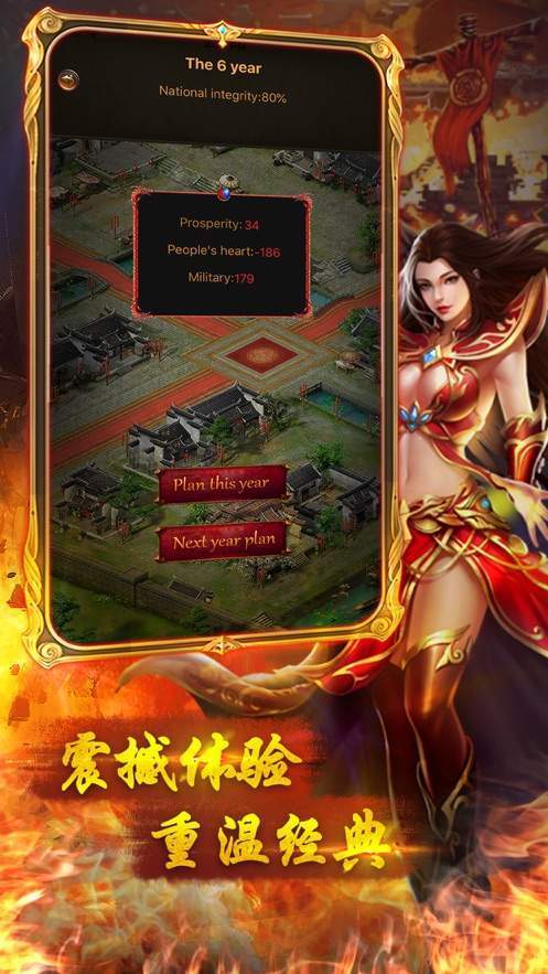 傳奇打金魔域