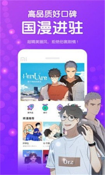 jmcomic2漫画传送门