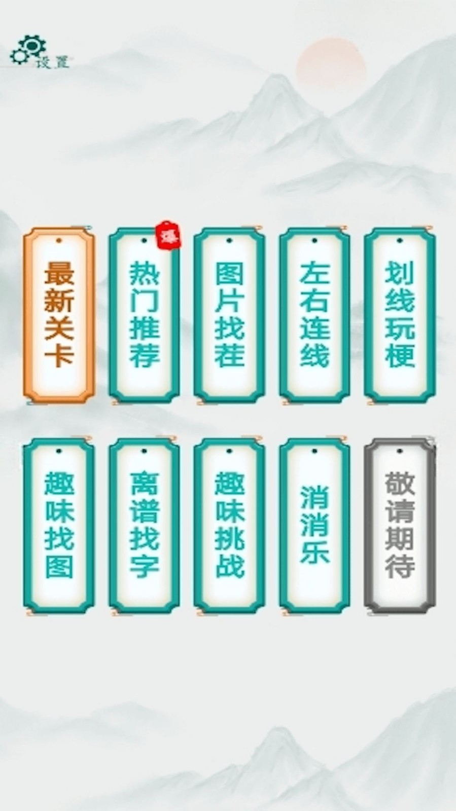 抖音改造出租屋