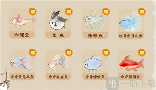 桃源深处有人家怎么钓鱼 钓鱼技巧分享