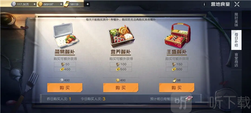 黎明觉醒初始营地怎么玩 初始营地解锁攻略