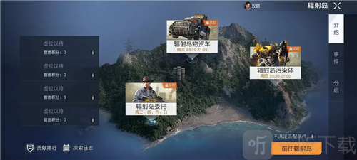 黎明觉醒初始营地怎么玩 初始营地解锁攻略