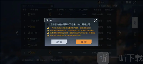 黎明觉醒初始营地怎么玩 初始营地解锁攻略