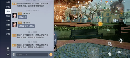 黎明觉醒初始营地怎么玩 初始营地解锁攻略