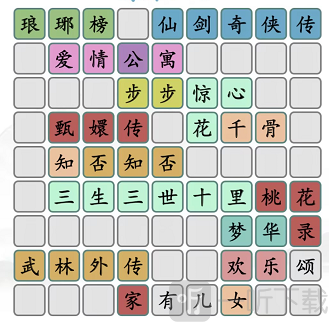 汉字找茬王拼图电视剧怎么过 拼图电视剧通关攻略