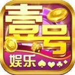 壹号娱乐app