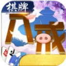 8j八戒棋牌官网版
