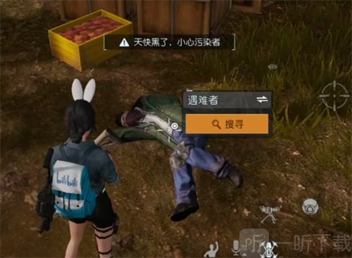黎明觉醒密信任务完成攻略 密信任务位置介绍