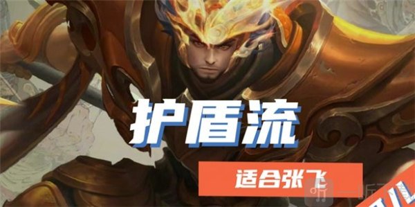王者荣耀旭日初光新装备介绍 旭日初光适合英雄推荐
