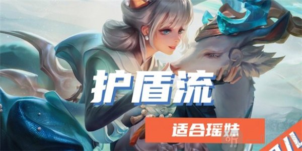 王者荣耀旭日初光新装备介绍 旭日初光适合英雄推荐