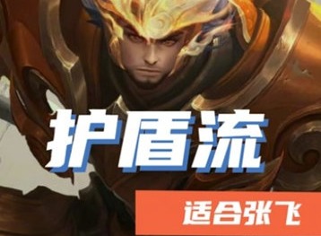 王者荣耀旭日初光新装备介绍 旭日初光适合英雄推荐