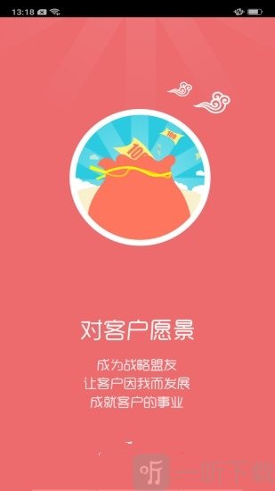 智慧牧原